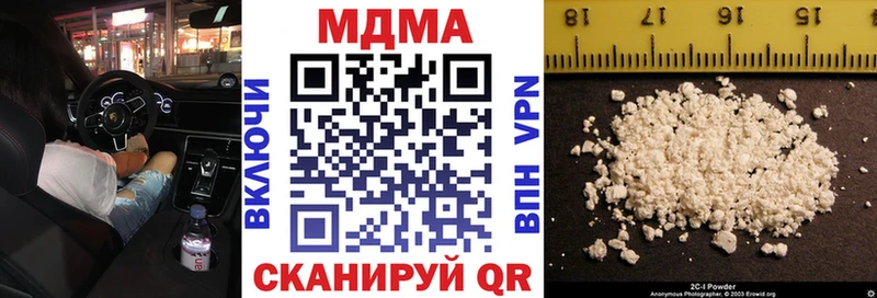 это какой сайт  kraken маркетплейс  Магнитогорск  МДМА VHQ 