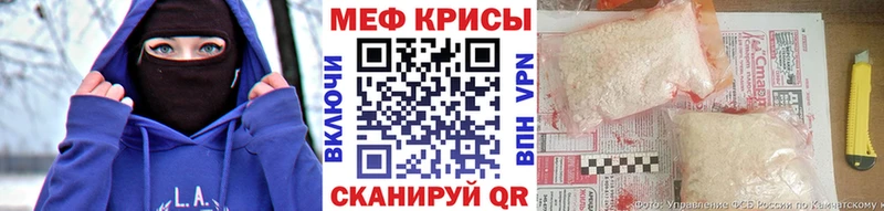 Меф мяу мяу  купить наркотик  Магнитогорск 