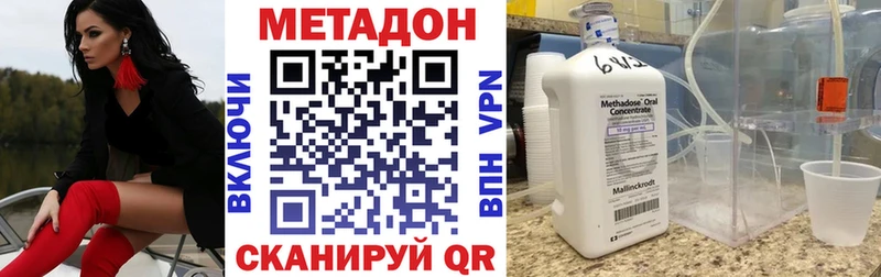 OMG ссылка  закладка  Магнитогорск  Метадон мёд 