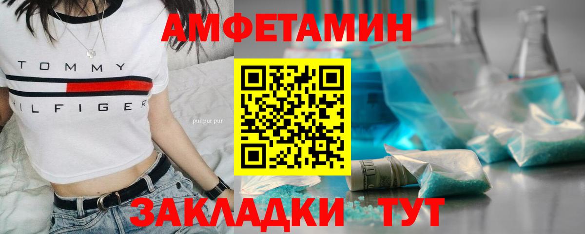 Метамфетамин винт Магнитогорск