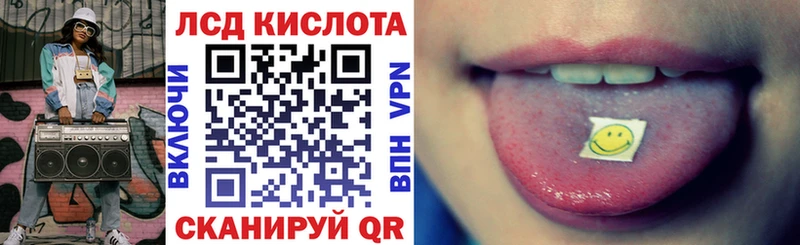 Марки 25I-NBOMe 1500мкг  купить наркоту  Магнитогорск 