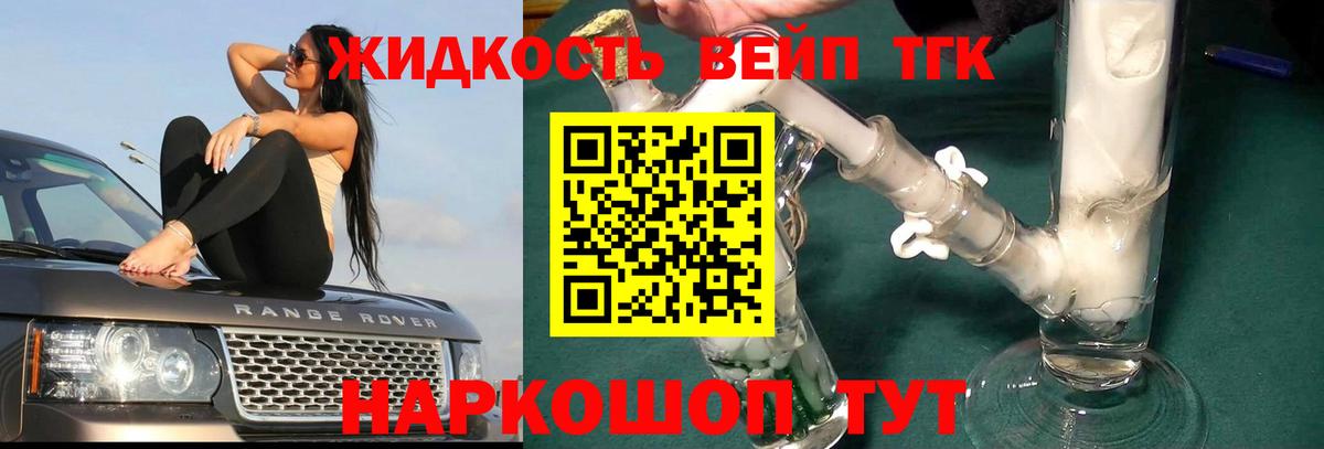 Дистиллят ТГК концентрат Магнитогорск