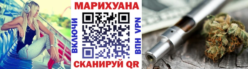 купить наркотик  Магнитогорск  Канабис гибрид 