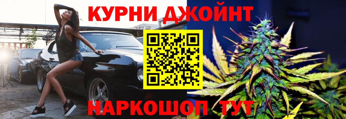 Магнитогорск  Бошки Шишки LSD WEED  Канабис план  Вход с VPN  Шишки марихуана марихуана  Каннабис конопля 